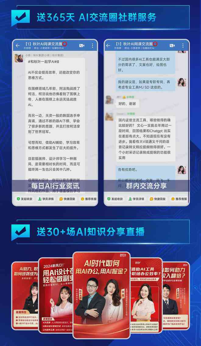 AI伴侣，人民网三评