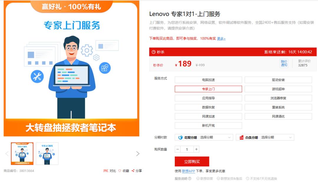 孤海未蓝 第162页