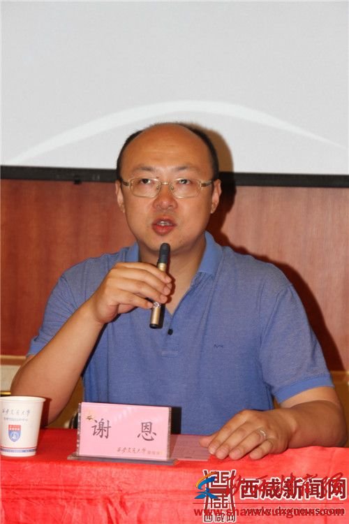 谢思扬个人资料