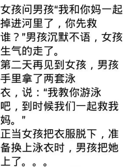 扞格不入造句